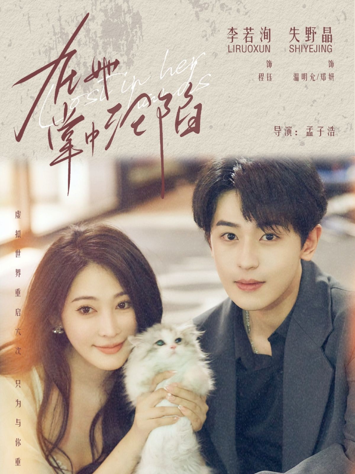 在她掌中沦陷(全集)